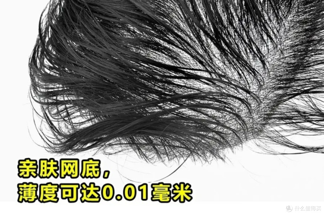 戴了20年假发，在成都锦兴路这家店试了一顶，彻底改变了我的认知