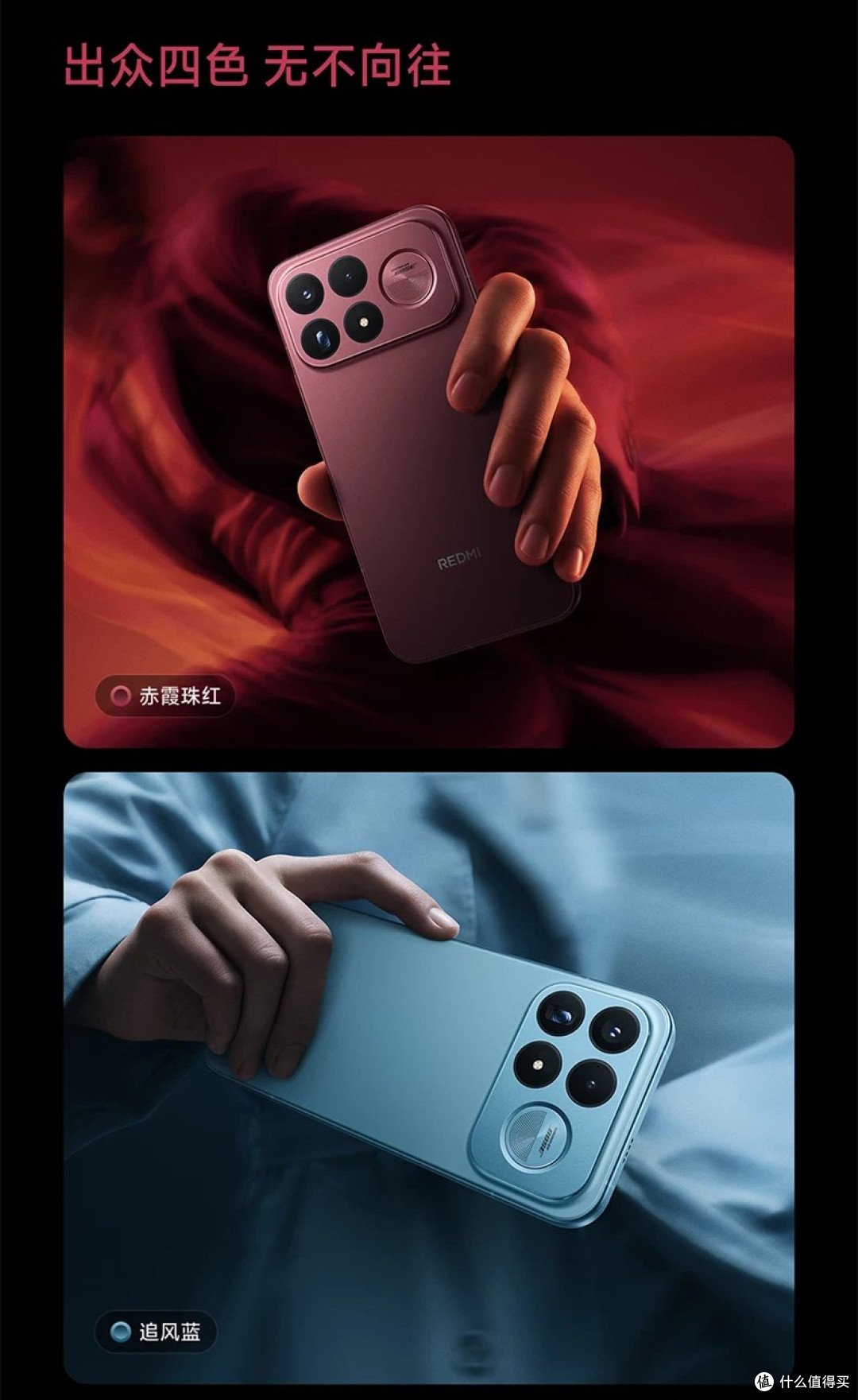 REDMI K100 Pro Max 深度测评：重塑FPS手游全链路体验标杆