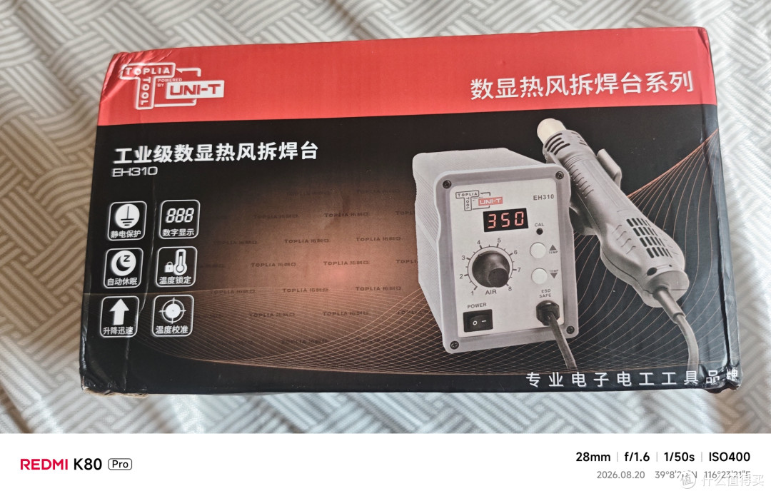 这个侧面和顶面看起来一样。