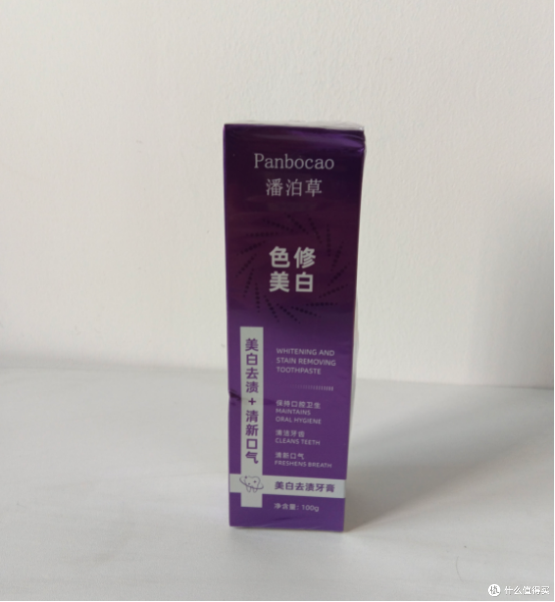 挖到宝了!黄牙敏感也能用的美白牙膏丨这一款自用真实感受