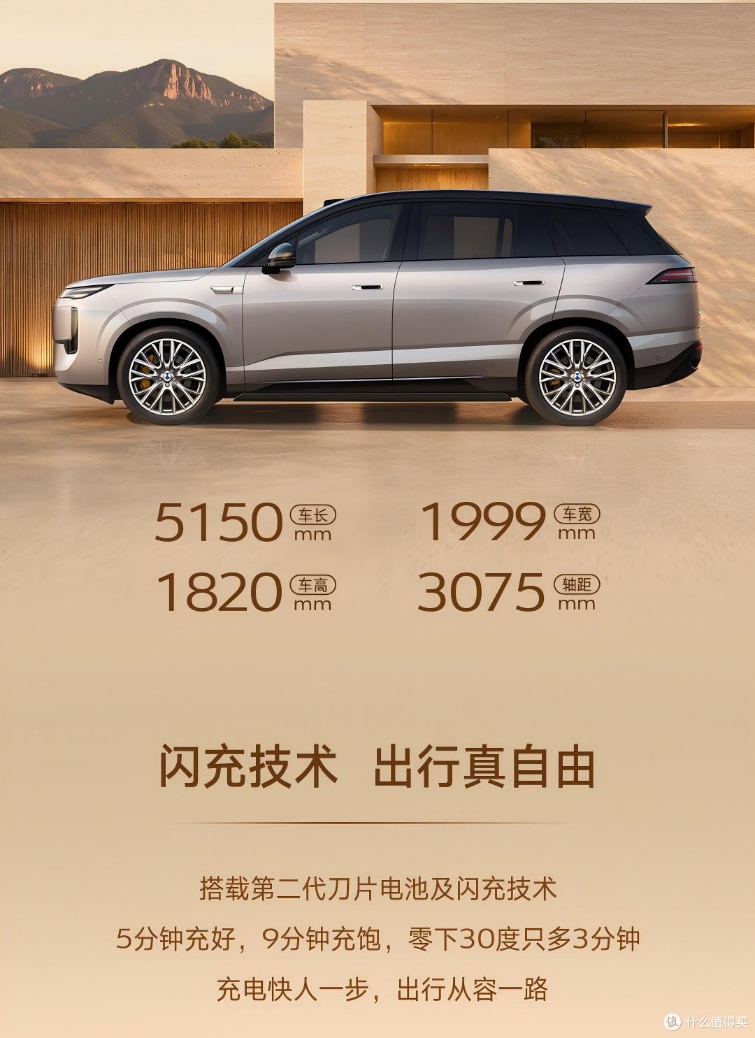 跳出堆屏内卷,腾势 N8 这套双屏座舱有点不一样