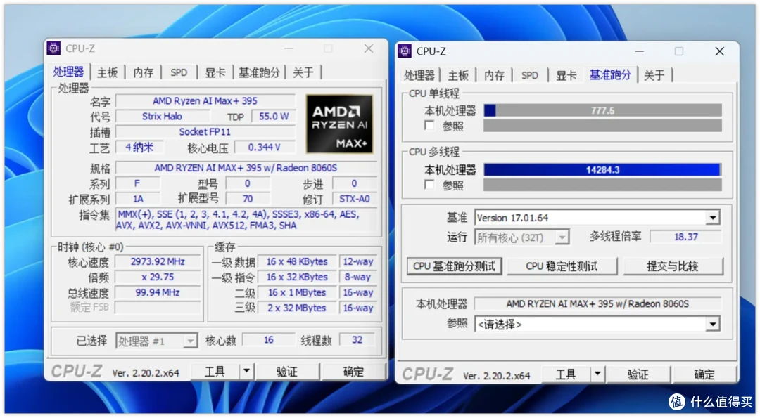 实测打脸!壹号本OneXStation终结“迷你主机性能不够”的谣言?