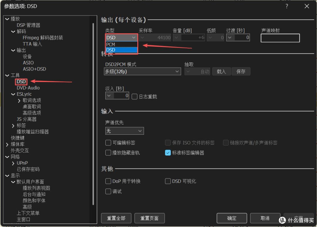 三芯片122mW大推力:原道NK1 Ultra小尾巴,高阻耳机打开音乐世界