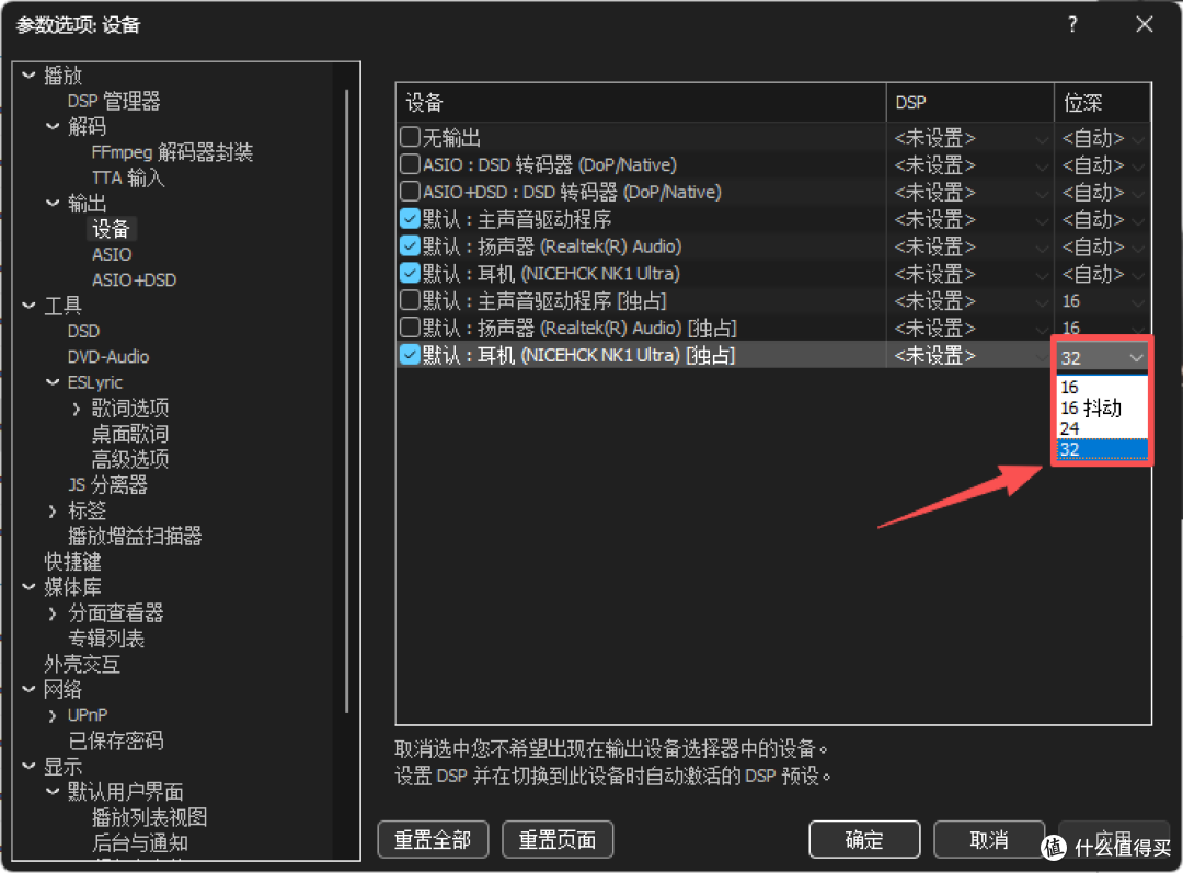 三芯片122mW大推力:原道NK1 Ultra小尾巴,高阻耳机打开音乐世界
