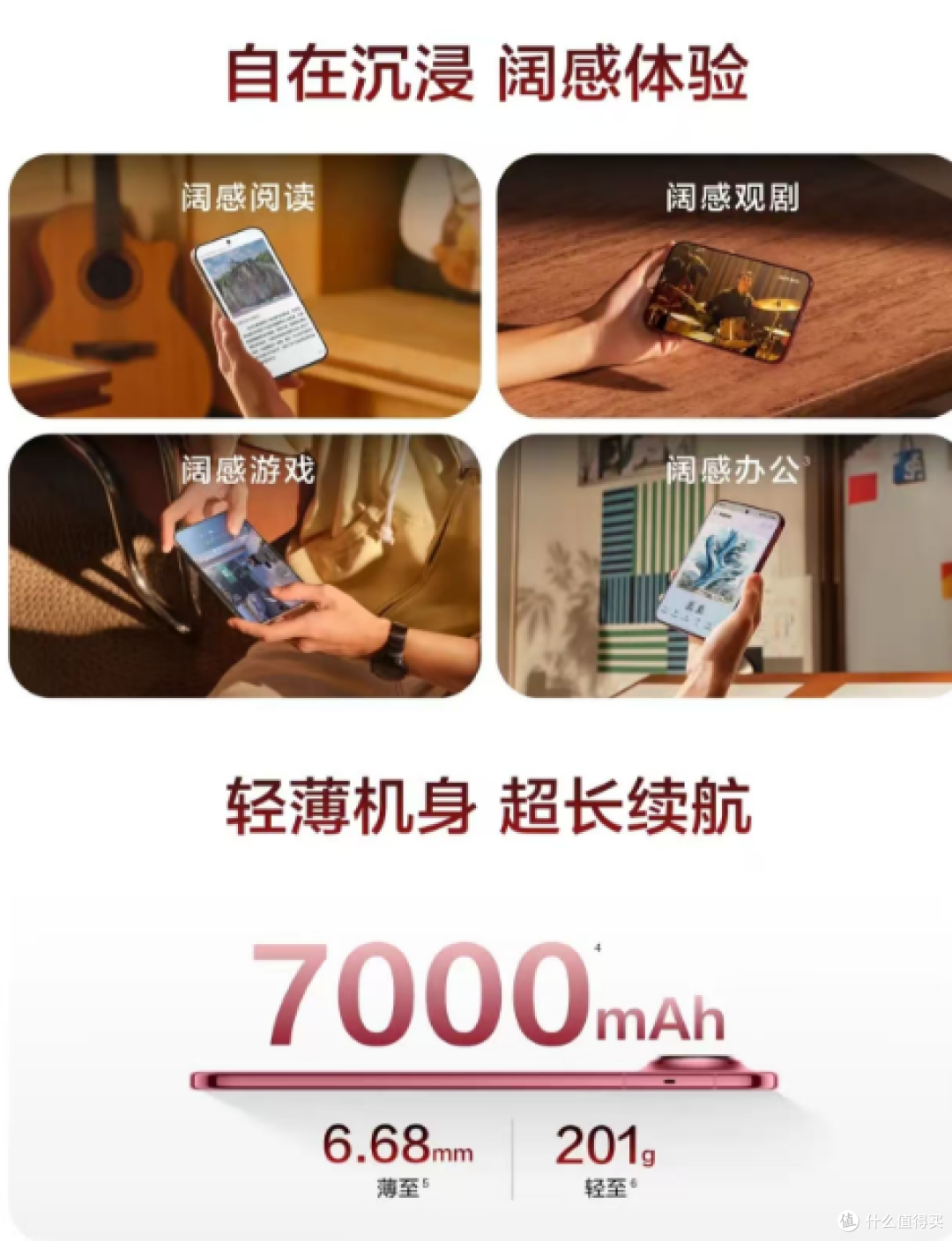 华为把Pura X掰直了:Pura X View这台"阔直板",到底香不香?