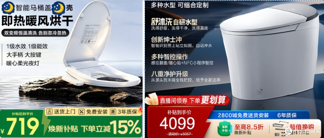 这4类家电,买便宜的比高端款更实用,消费降级才明白