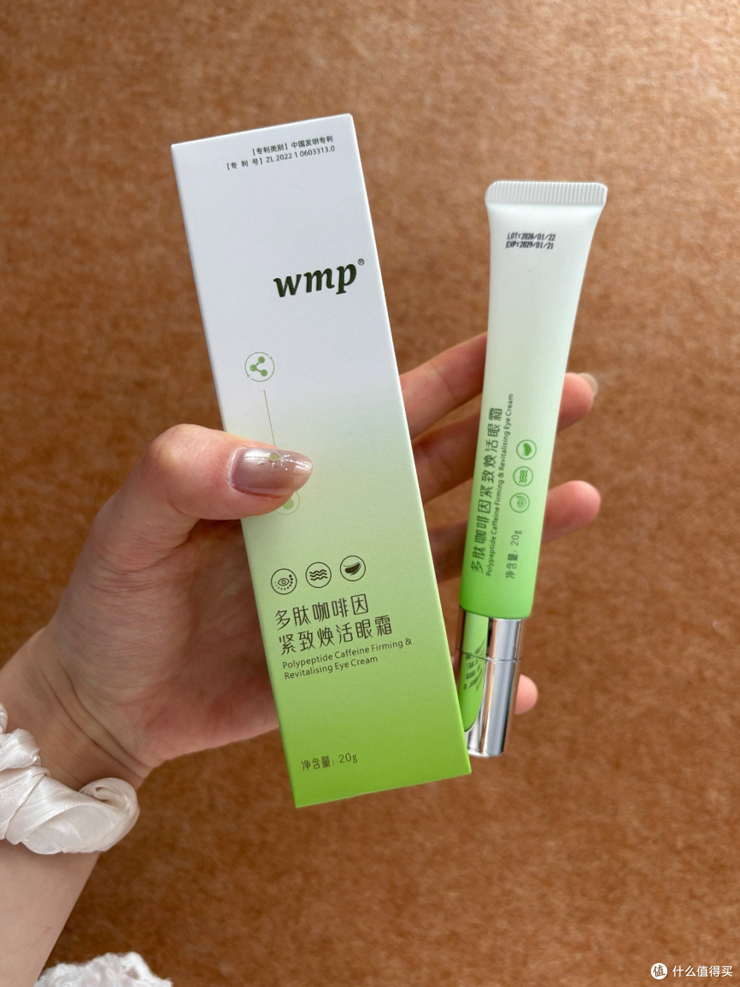 初老熬夜党选抗皱抗衰老眼霜,我现在会先看配方工艺和眼周肤感