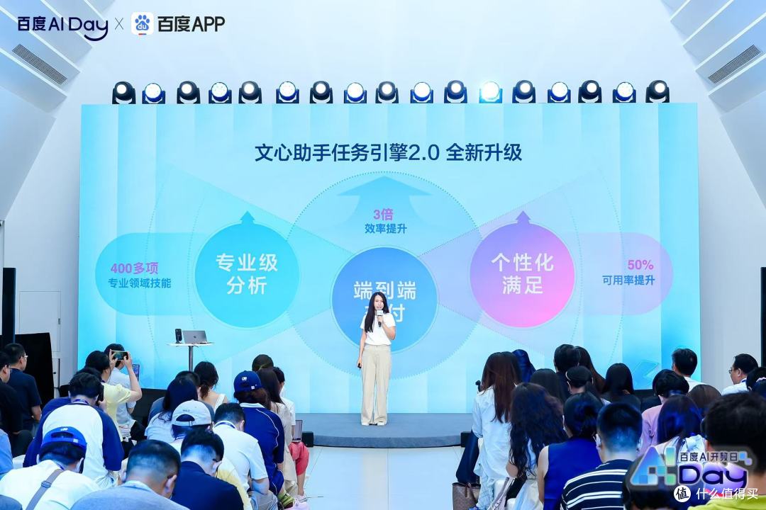 百度文心助手推出任务引擎2.0,日活用户同比增长 83%
