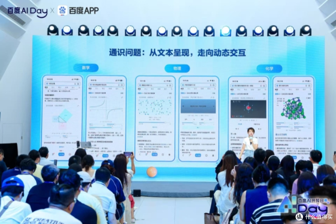 百度文心助手推出任务引擎2.0,日活用户同比增长 83%