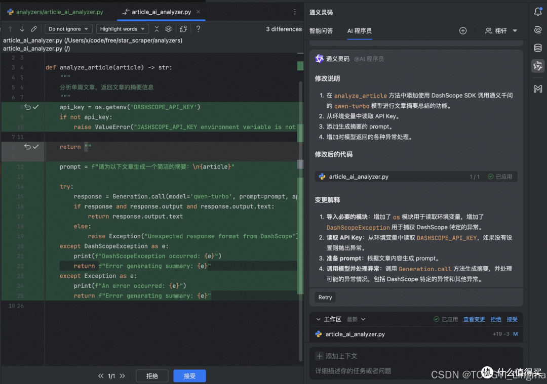 拯救吃灰显卡!5060Ti 极限挑战 Qwen3.8-27B 记录