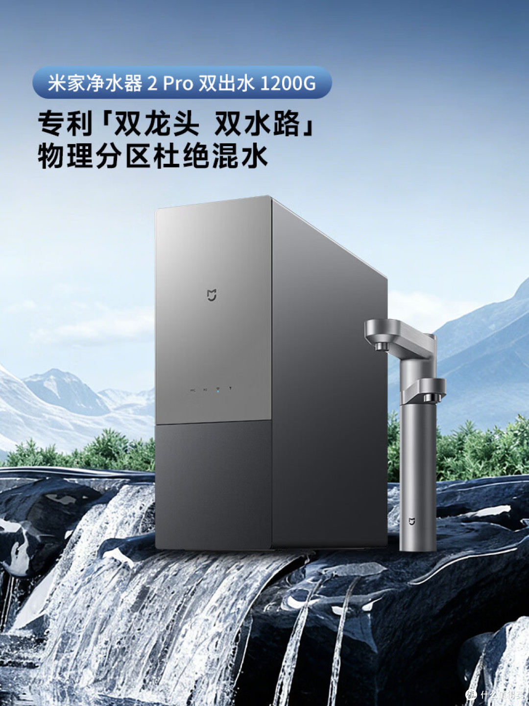 新家装修，选全屋净水还是厨下机？装修党必看，别被忽悠了！