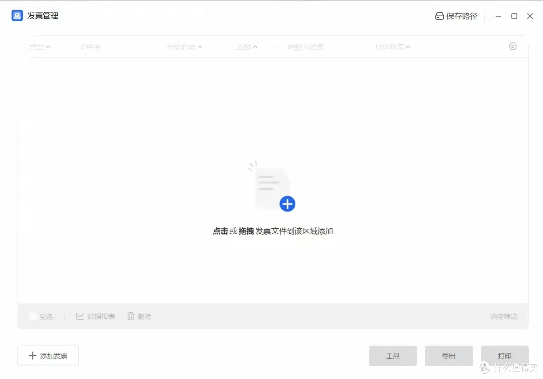 简篇-怎么激活新电脑OFFICE 怎么激活新电脑Office?详细步骤看这里!
