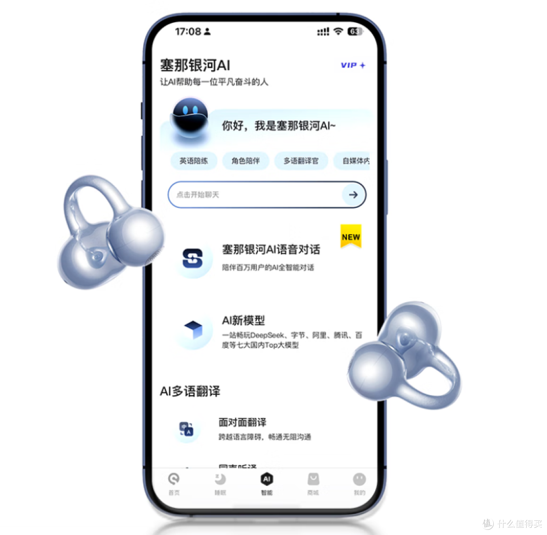 千元预算选哪款?塞那S8S Ultra深度实测