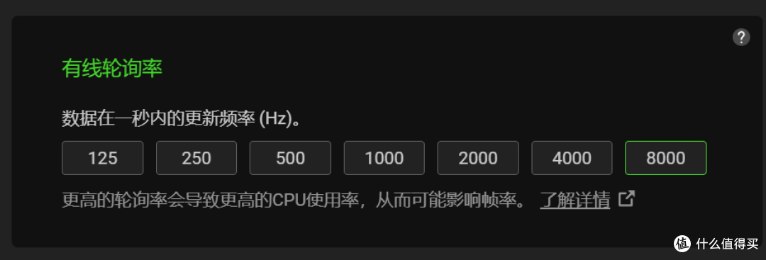 更薄,且依然全面:雷蛇猎魂光蛛 V3 专业竞技版矮轴 8KHz评测