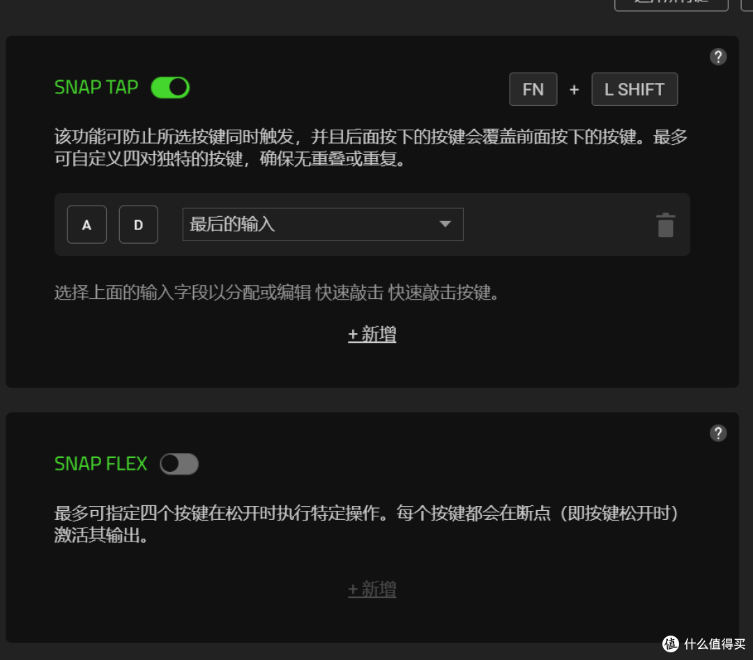 更薄,且依然全面:雷蛇猎魂光蛛 V3 专业竞技版矮轴 8KHz评测