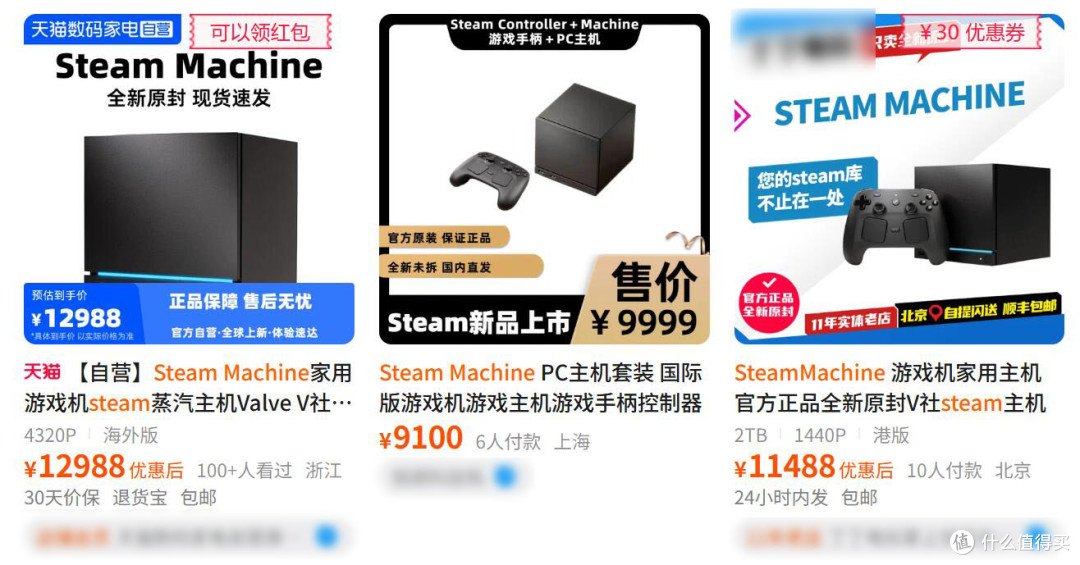 打造自己的更强Steam Machine!锐龙96X+迷你吹雪+9060XT纯白装机
