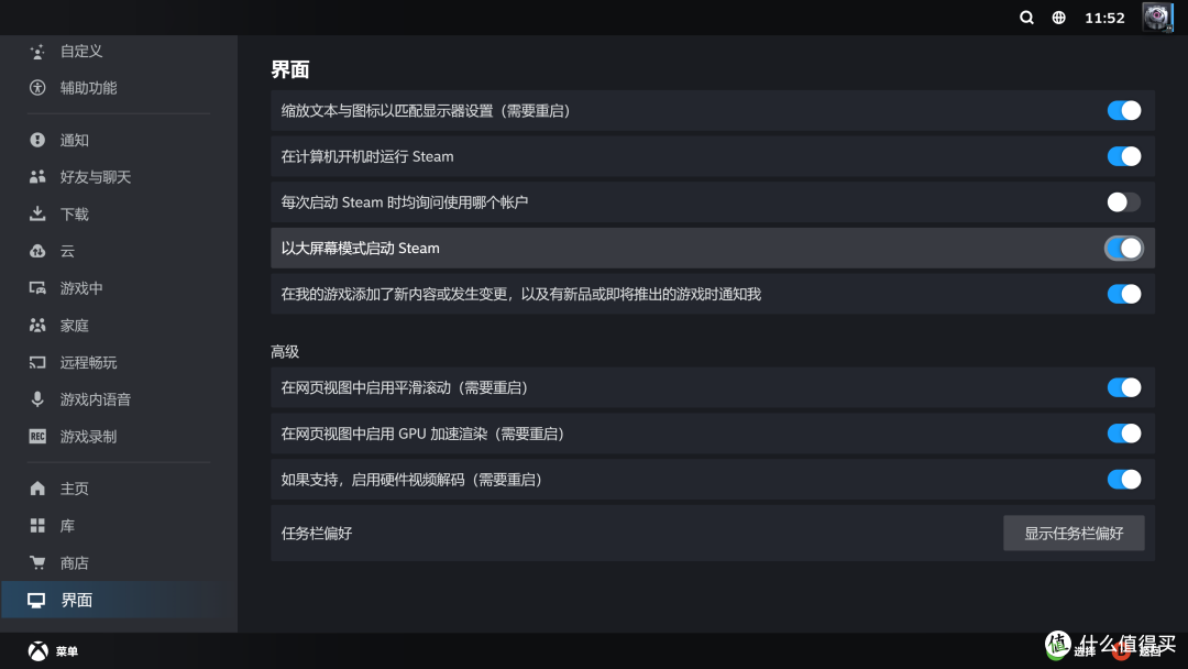 打造自己的更强Steam Machine!锐龙96X+迷你吹雪+9060XT纯白装机