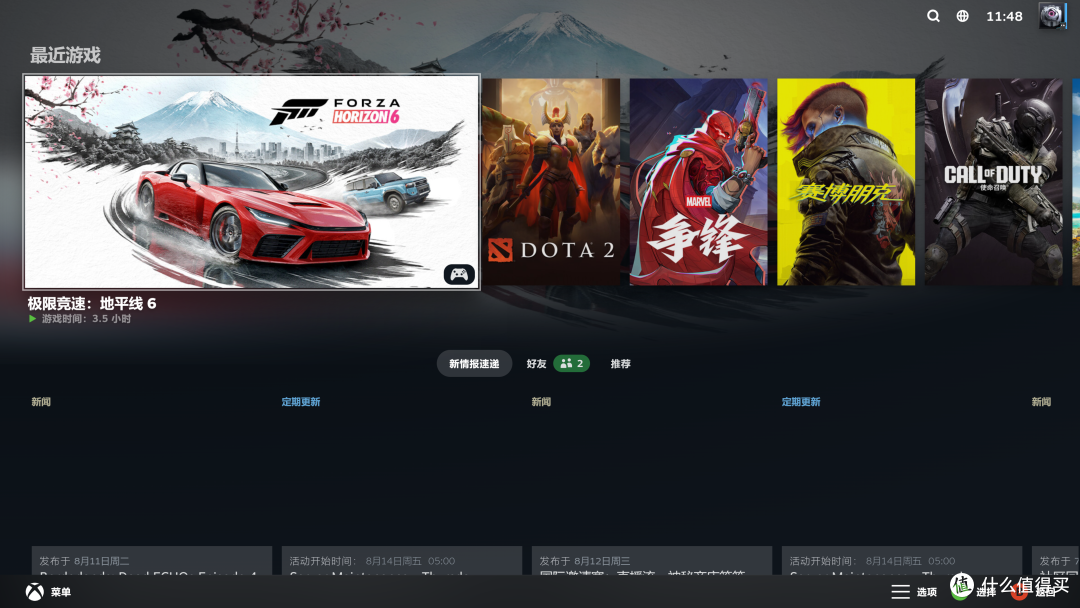 打造自己的更强Steam Machine!锐龙96X+迷你吹雪+9060XT纯白装机