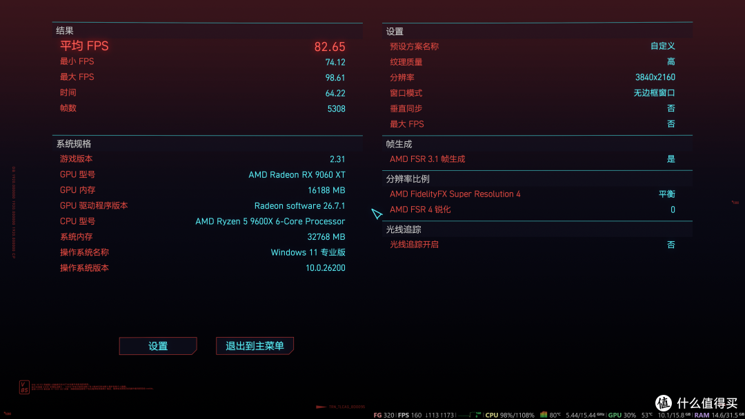 打造自己的更强Steam Machine!锐龙96X+迷你吹雪+9060XT纯白装机
