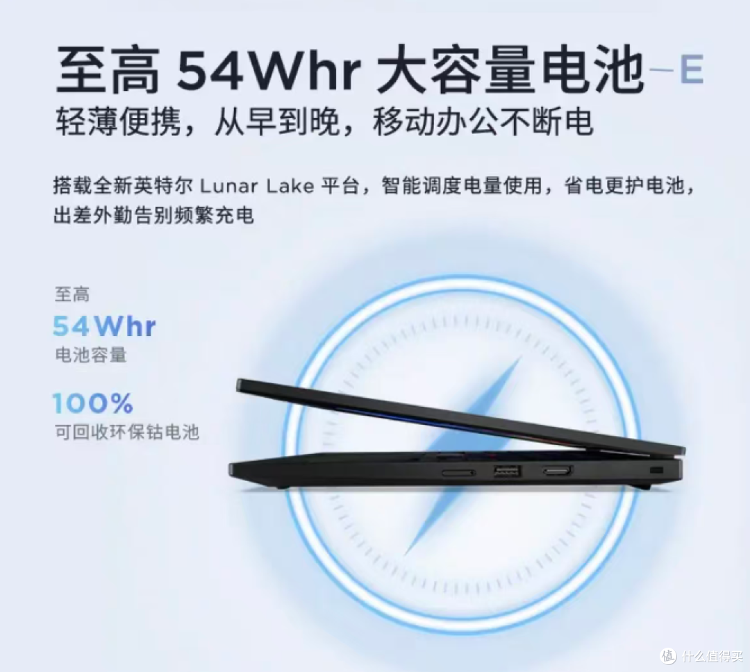 6999元只给16GB+512GB?ThinkPad E13 2026款上架