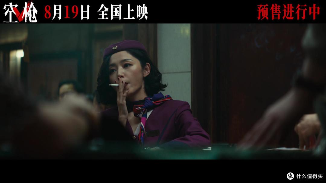 《空枪》实弹:低配版“梁朝伟”?高配版《金手指》!