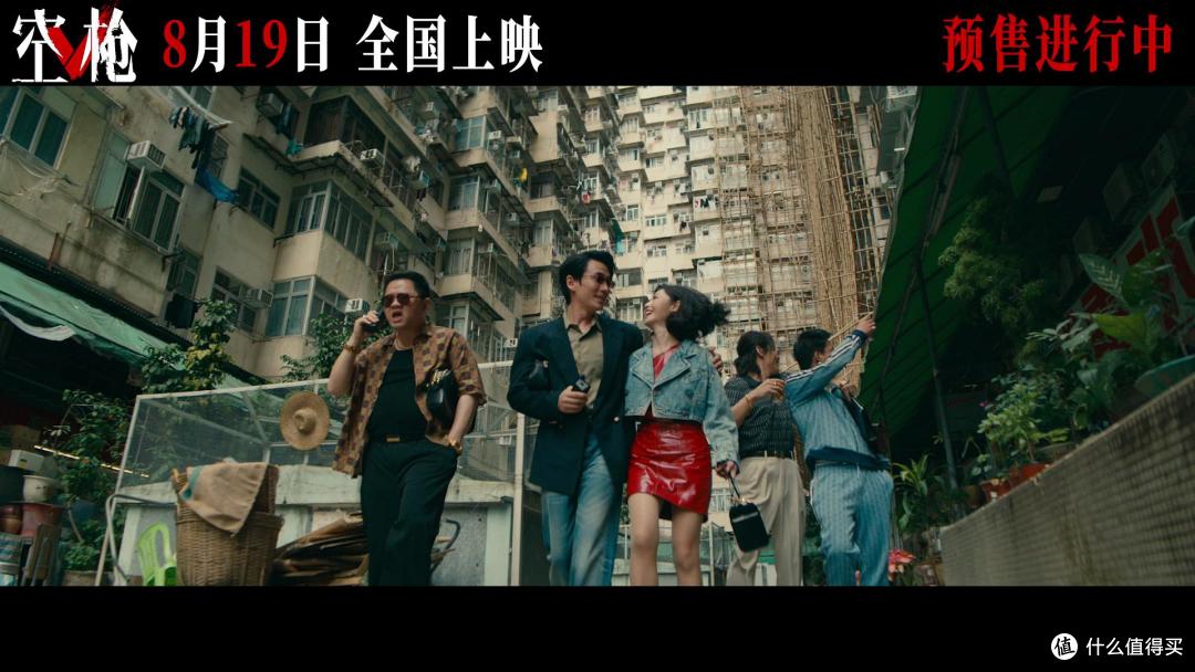 《空枪》实弹:低配版“梁朝伟”?高配版《金手指》!