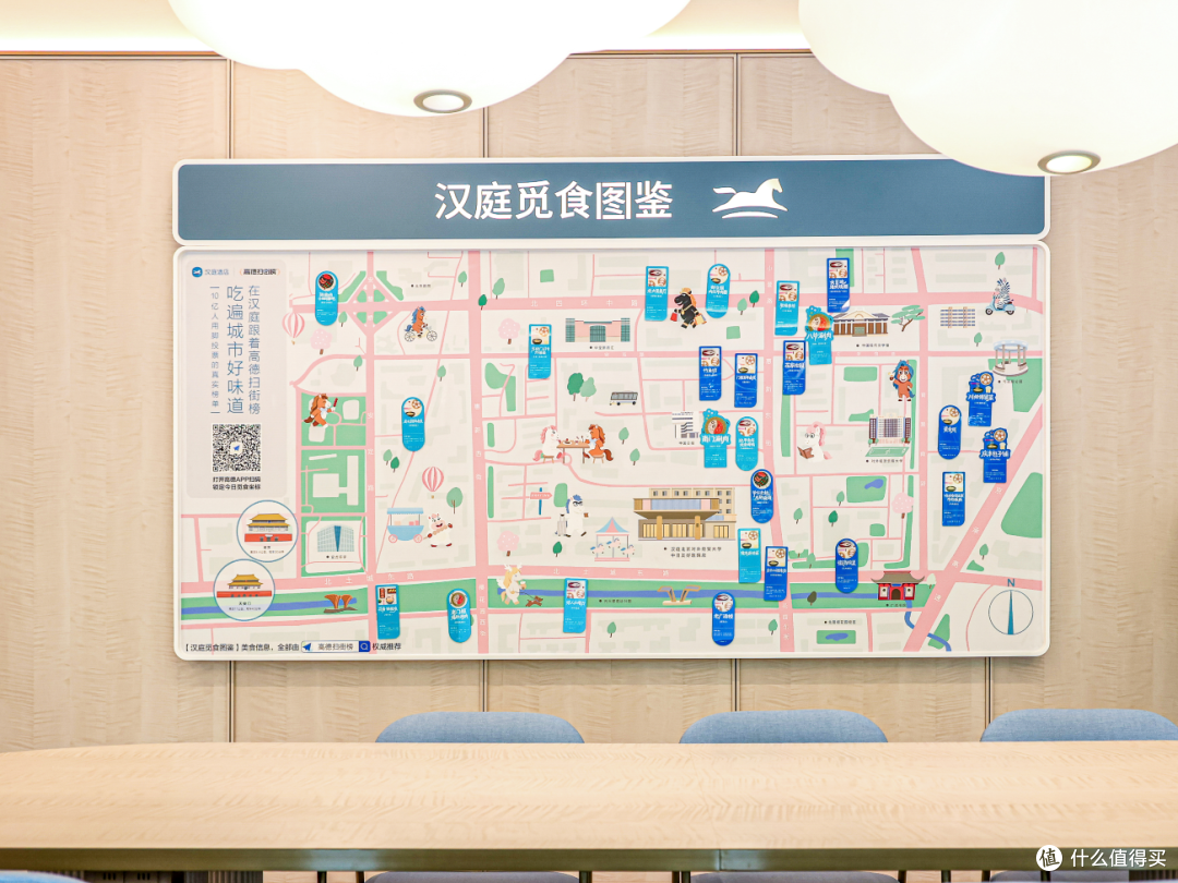 汉庭一出手,国民酒店的天花板又高了