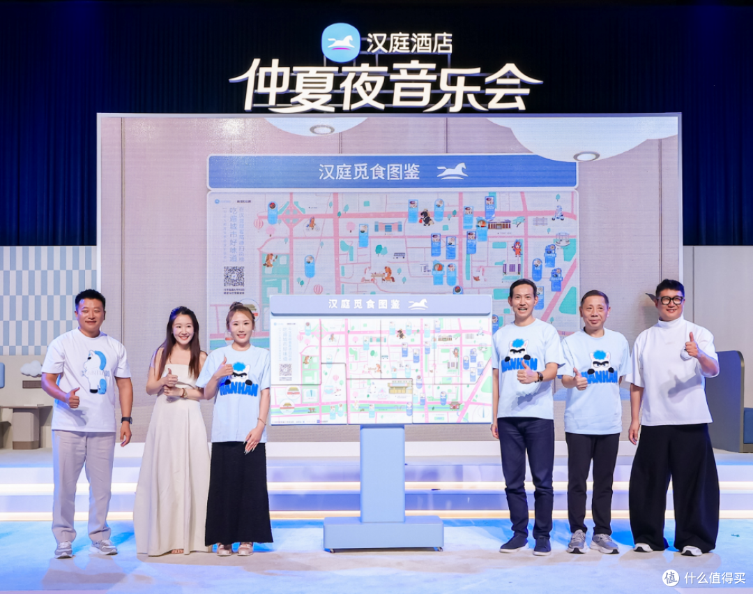 汉庭一出手,国民酒店的天花板又高了