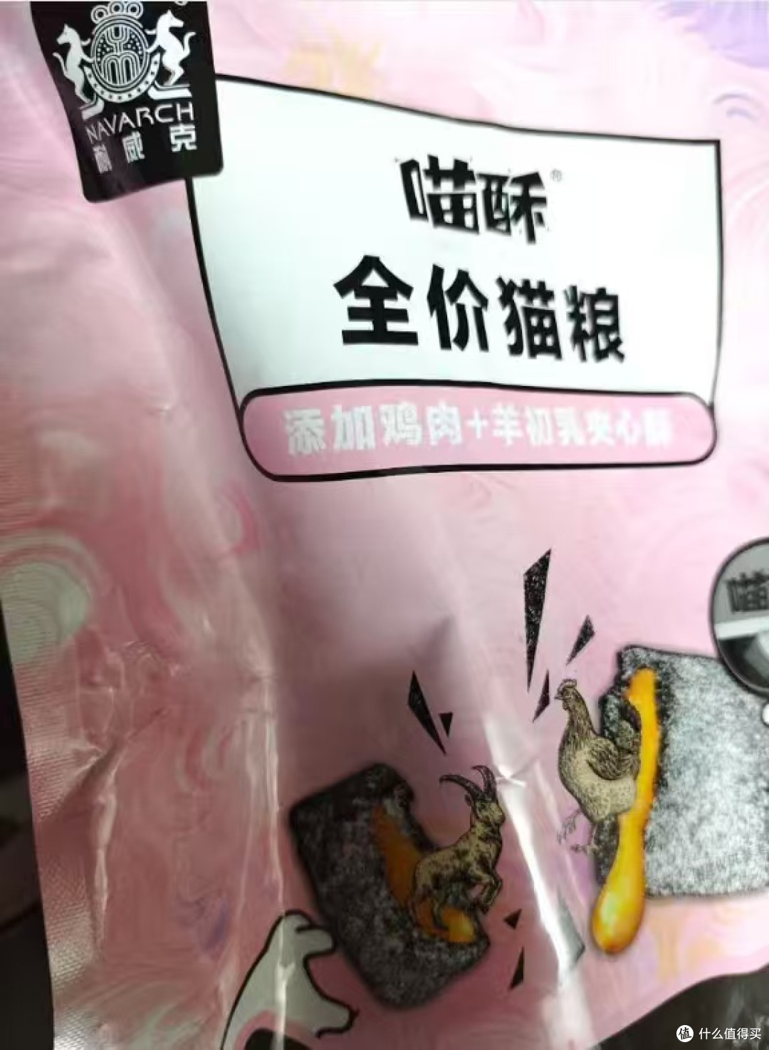 七年陪伴,安心之选:耐威克夹心喵酥猫粮深度体验