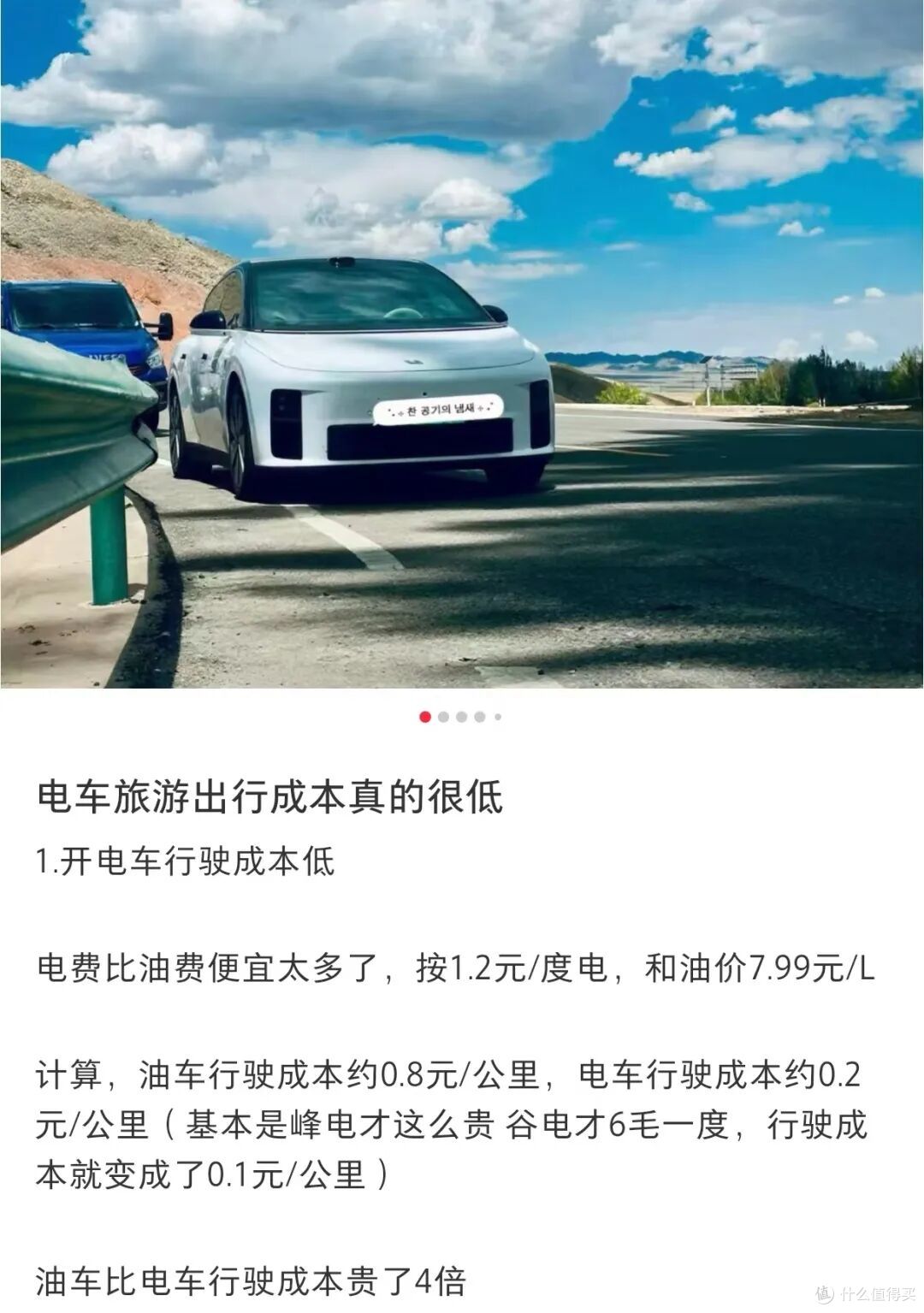今年暑假出去玩,我把酒店钱省了