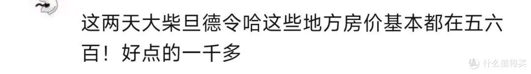 今年暑假出去玩,我把酒店钱省了