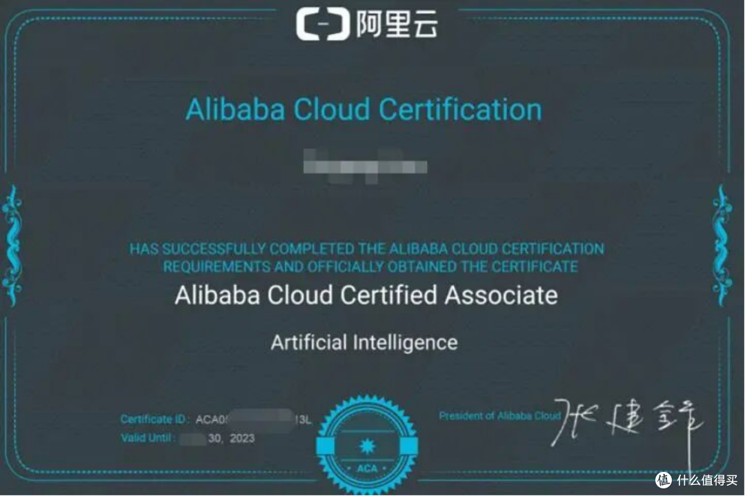 一文辨析:AI 时代哪些证书拥有实际含金量?