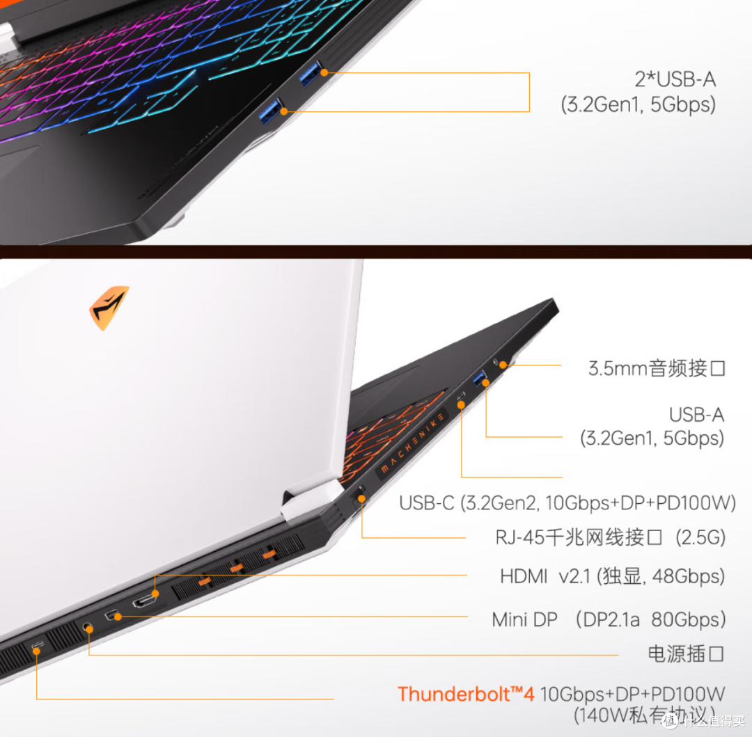 RTX5060游戏本都敢破万,不如直接上5090?泰坦16和曙光16Pro对比