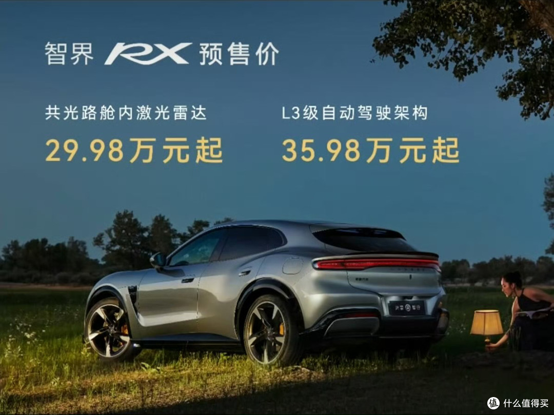 29.98万!智界RX价格一出,小米YU7这次真遇到对手了?
