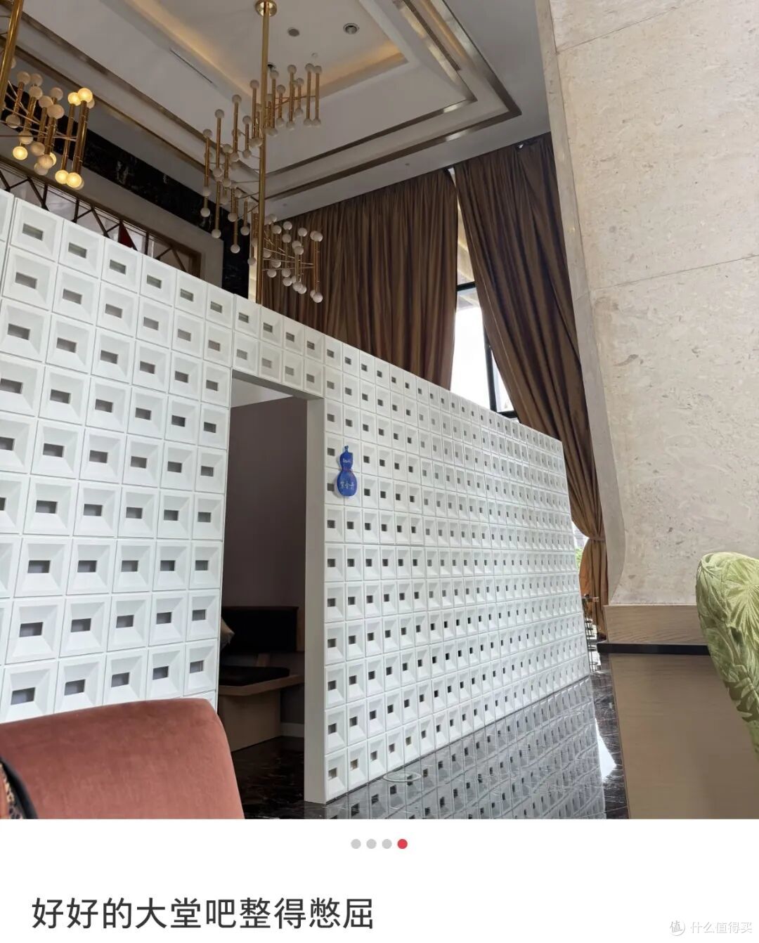 贴了这些东西后,酒店可以变得有多丑?