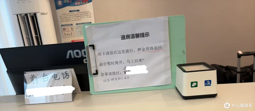 贴了这些东西后,酒店可以变得有多丑?