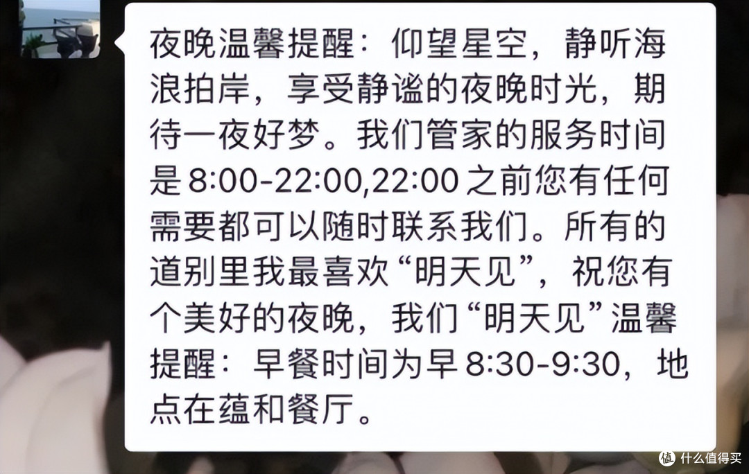 贴了这些东西后,酒店可以变得有多丑?
