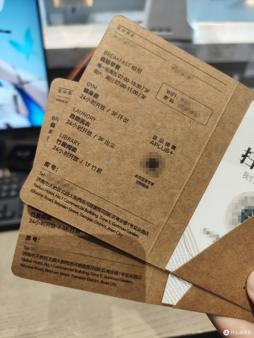贴了这些东西后,酒店可以变得有多丑?