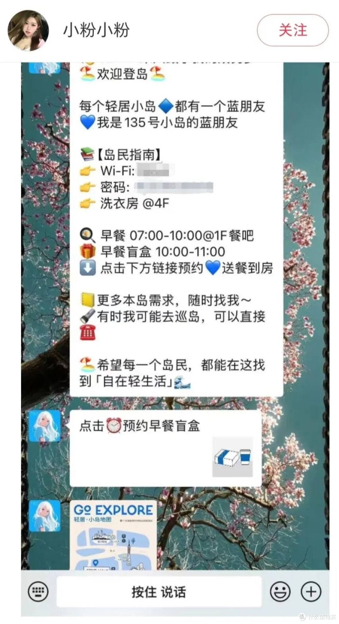 贴了这些东西后,酒店可以变得有多丑?