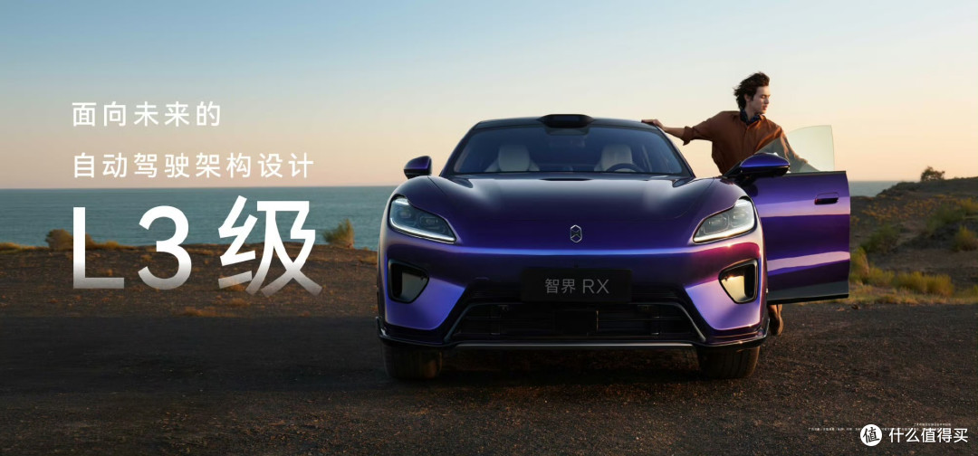 29.98万!智界RX价格一出,小米YU7这次真遇到对手了?