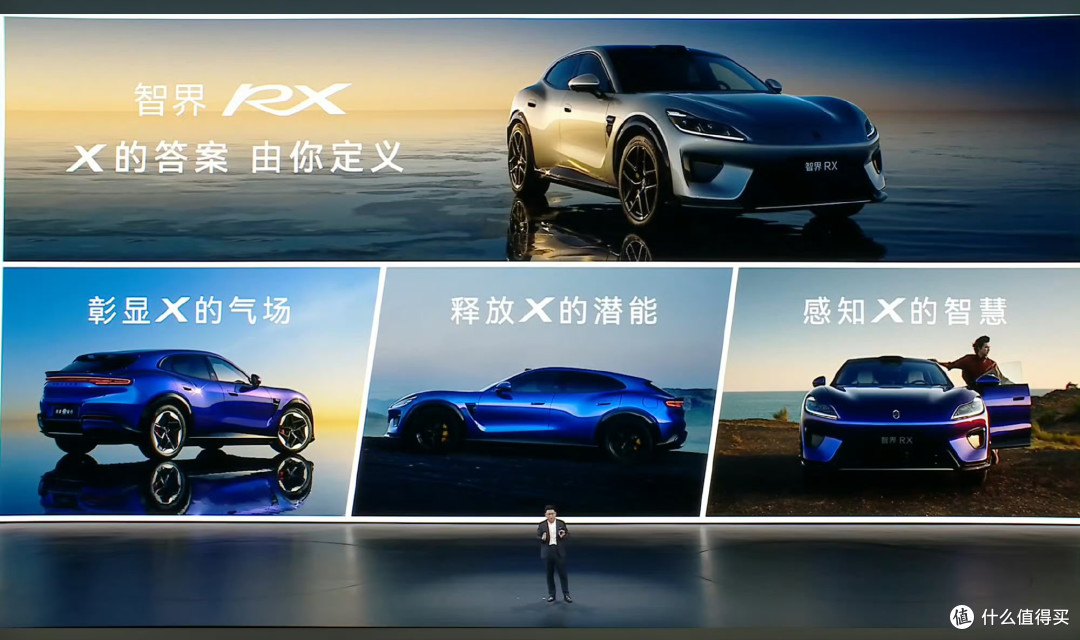29.98万!智界RX价格一出,小米YU7这次真遇到对手了?