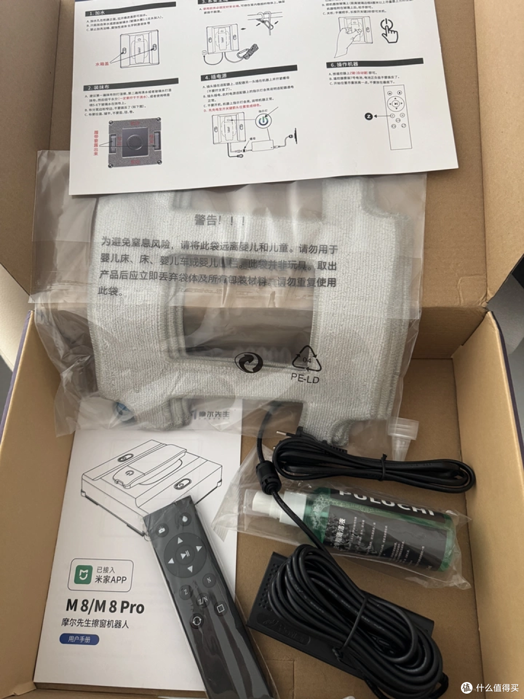 高层家庭刚需|摩尔先生 M8pro 擦窗机器人,告别高危手动擦窗