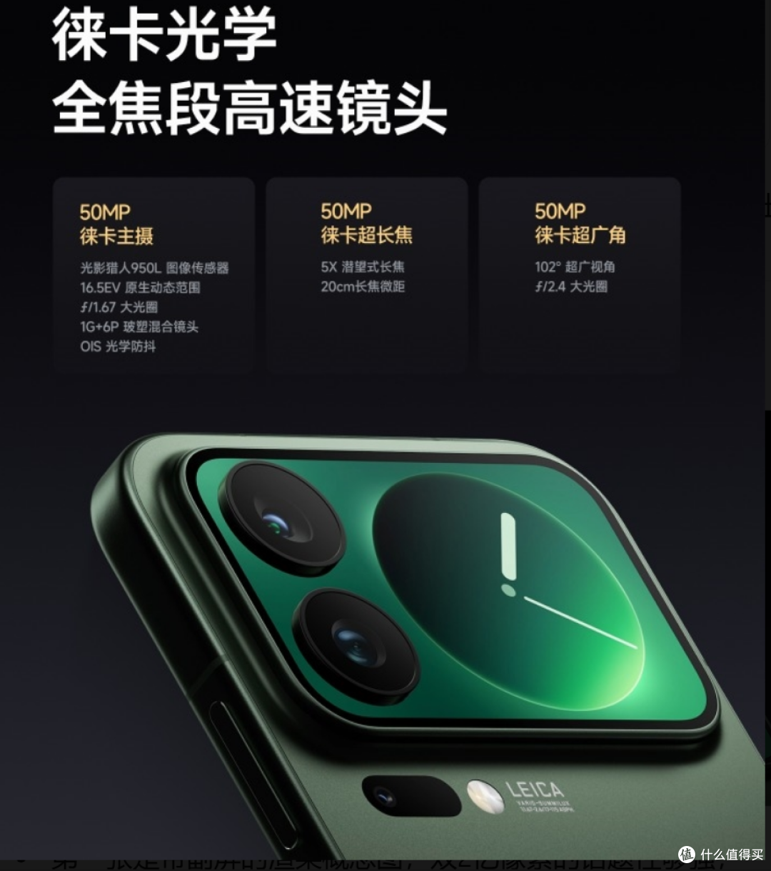 小米18 Pro要来了?100W快充+UWB,2nm旗舰开始浮出水面