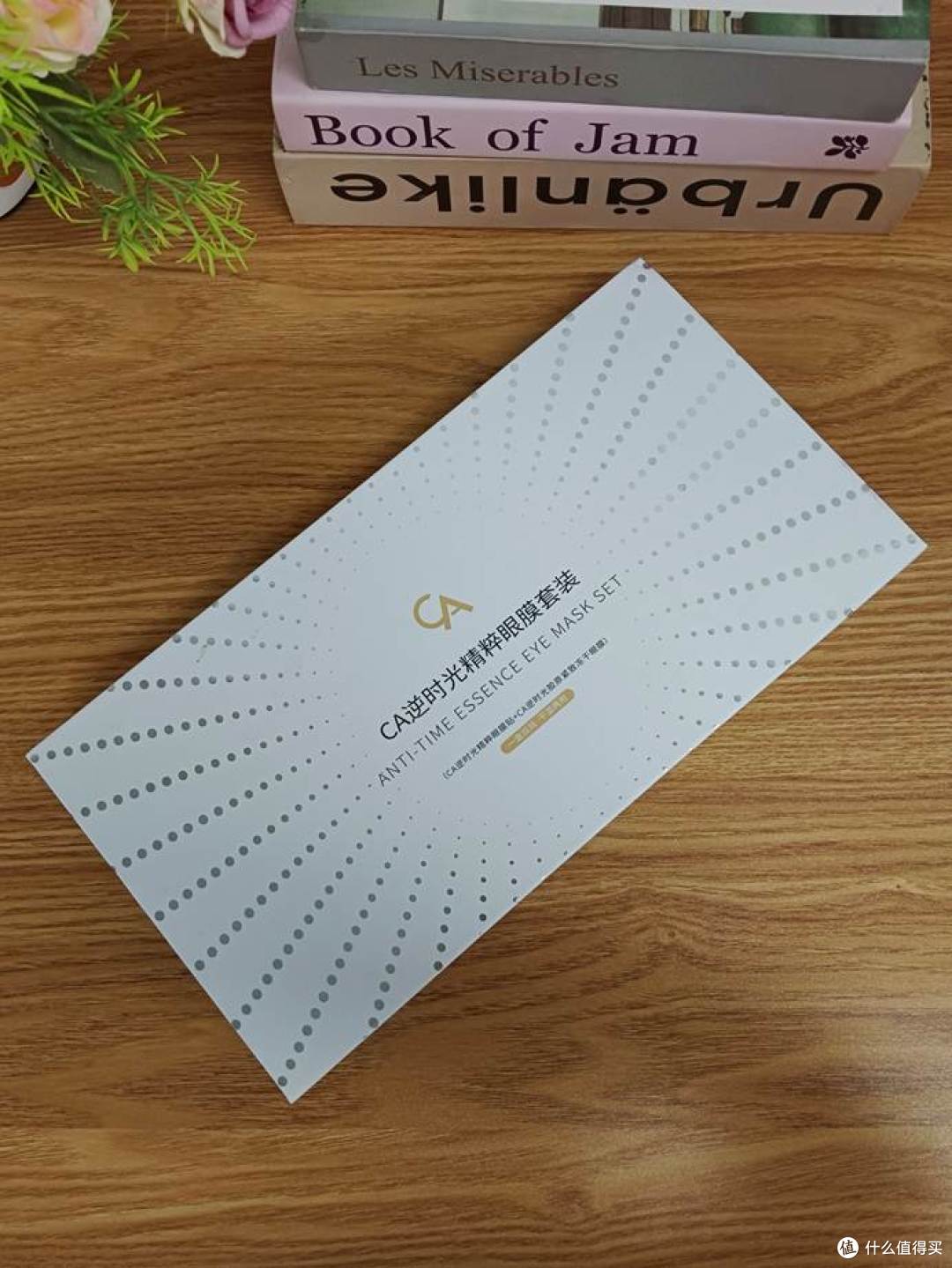 眼周暗沉用什么眼膜好?熬夜学生党放心用,3款改善血管黑眼圈