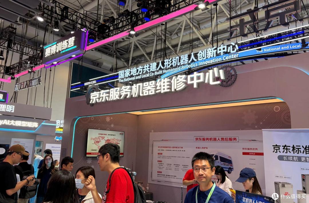 京东拿着百亿杀入机器人赛道,但它看中的不是“造机器人”这事儿