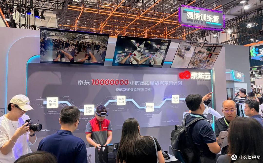 京东拿着百亿杀入机器人赛道,但它看中的不是“造机器人”这事儿