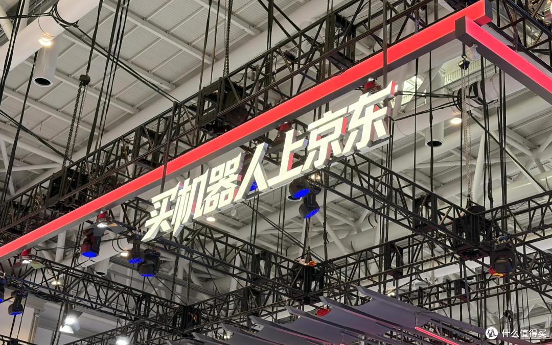 京东拿着百亿杀入机器人赛道,但它看中的不是“造机器人”这事儿