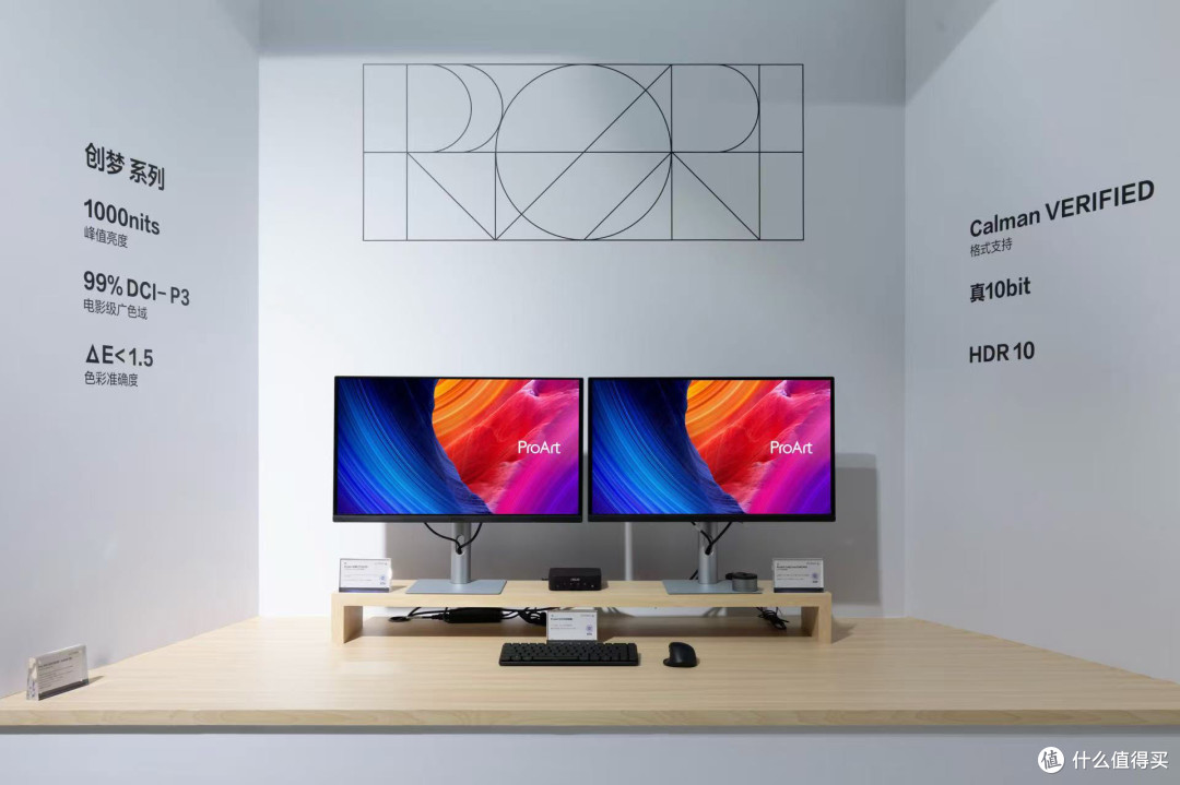BIRTV 2026 | 从DIT到8K DI,ProArt全流程专业显示方案现场