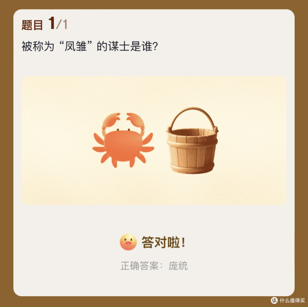 京东答题抽图书卡赢免单：2026.08