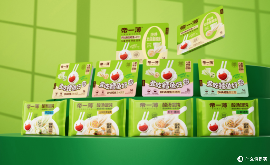 真实状态:帝一薄薄皮馄饨用了2个月,29.99元/5袋起的完整记录